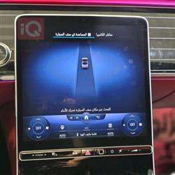 مرسيدس بنز S-Class